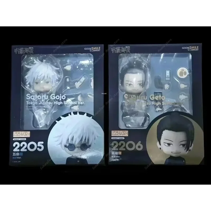 Good Smile Company Nendoroid - 【Tersedia】Good Smile Nendoroid Jujitsu Kaisen Gojo