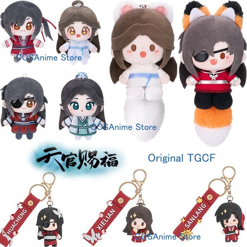 Cosplay Prop Bag - TGCF Asli Xielian Huacheng Gantungan Kunci