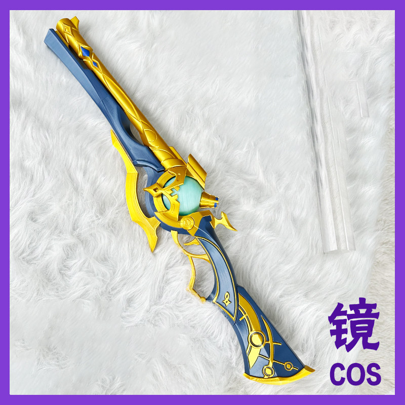 Anaxa Cosplay Prop - Anaxa Prop Game Honkai: Properti Cosplay