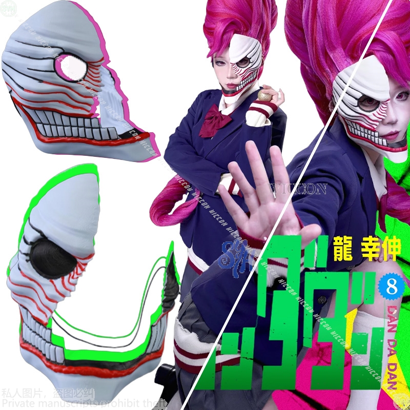 Cosplay Prop Diy - Aira Shiratori Cosplay Dandadan Kostum Anime