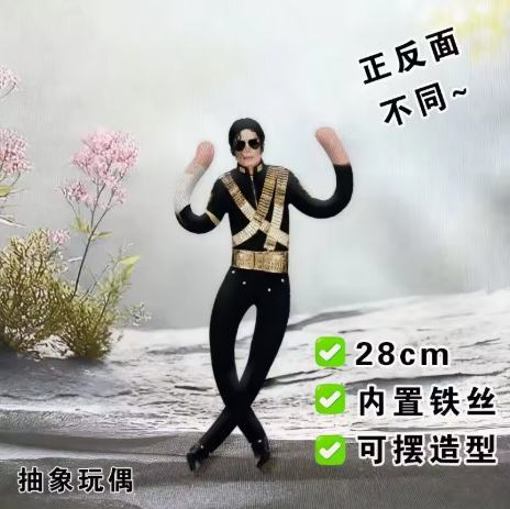 Boneka Prop Cosplay Michael Ja - Evoker Cosplay Prop ulasan dan harga