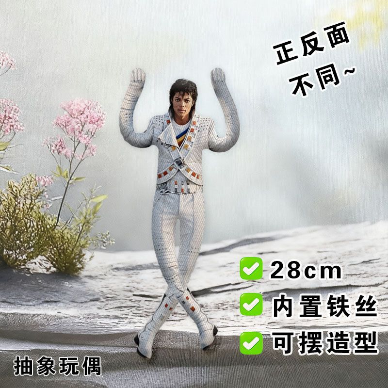 Boneka Plush Michael Jackson G - Evoker Cosplay Prop ulasan dan harga