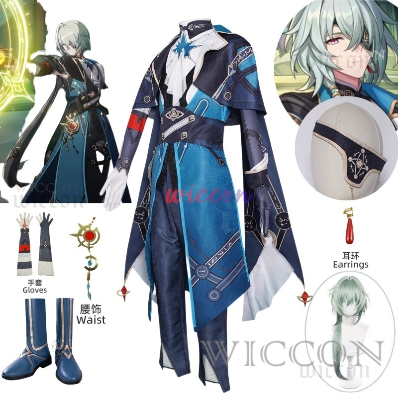 Kostum Cosplay Honkai Star Rai - Anaxa Cosplay Prop ulasan dan harga
