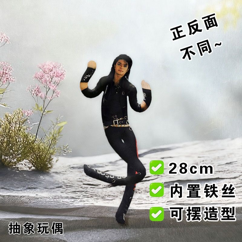 Boneka Plush Michael Jackson G - Evoker Cosplay Prop ulasan dan harga