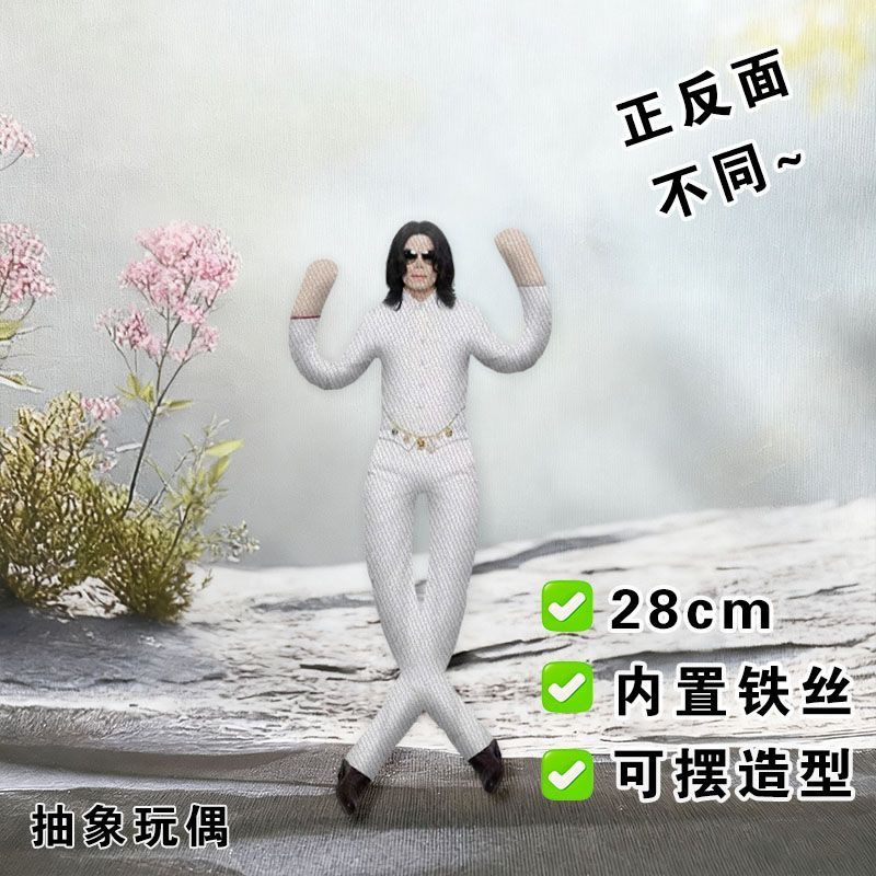 Boneka Plush Michael Jackson G - Evoker Cosplay Prop ulasan dan harga
