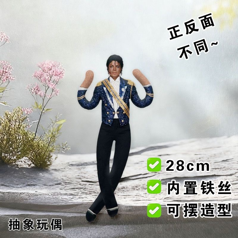 Boneka Plush Michael Jackson G - Evoker Cosplay Prop ulasan dan harga