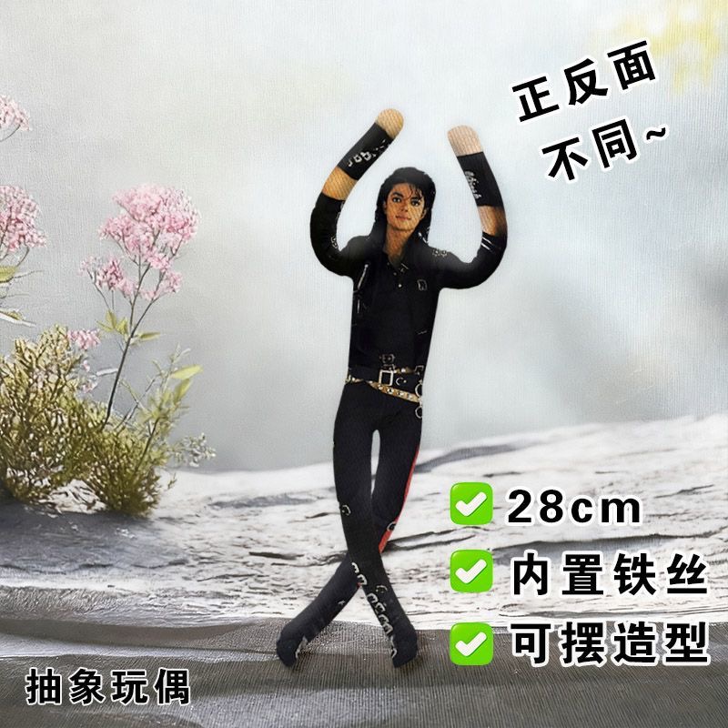 Boneka Prop Cosplay Anime Mich - Evoker Cosplay Prop ulasan dan harga