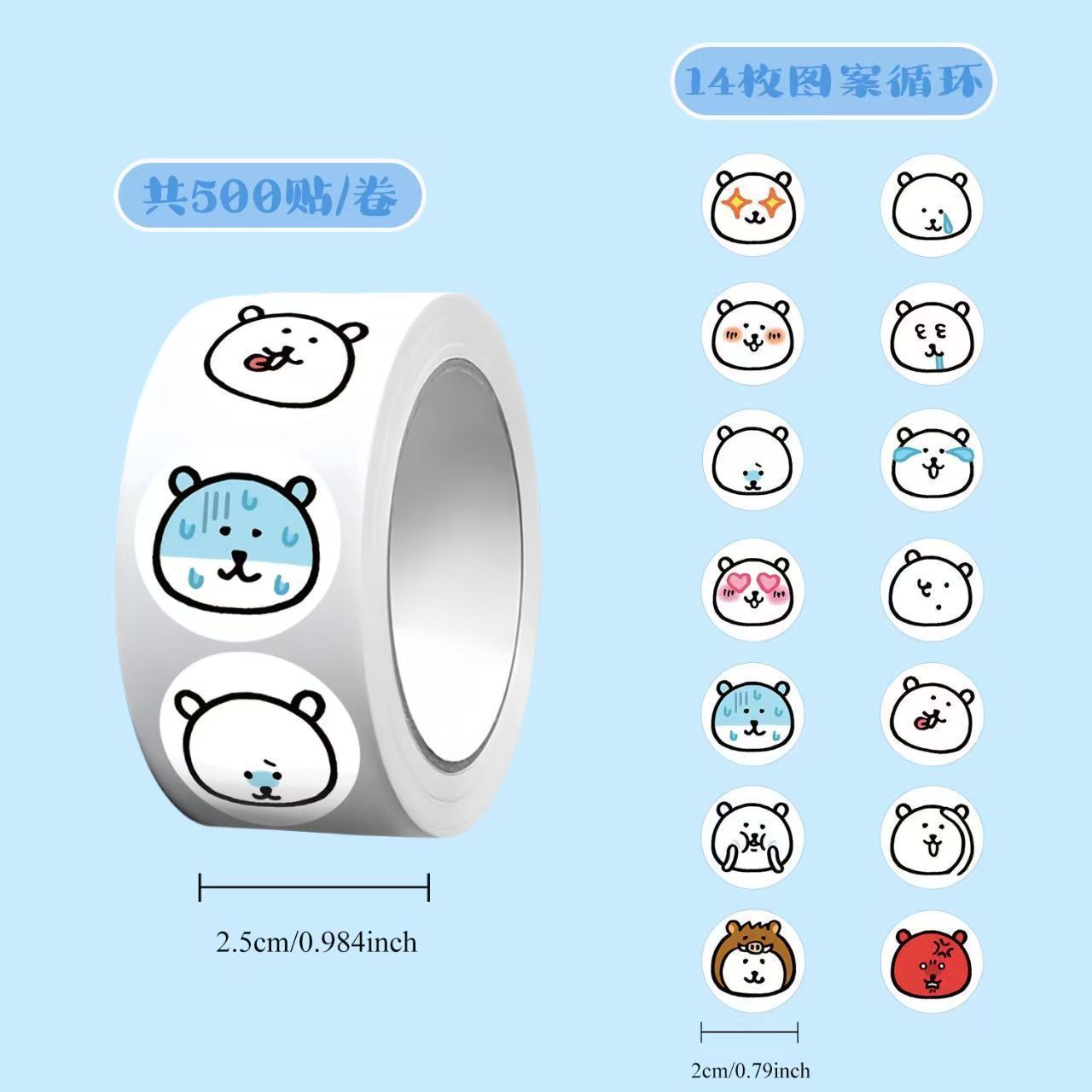 Stiker Gulung Beruang Lucu 500 - Cosplay Prop Diy ulasan dan harga