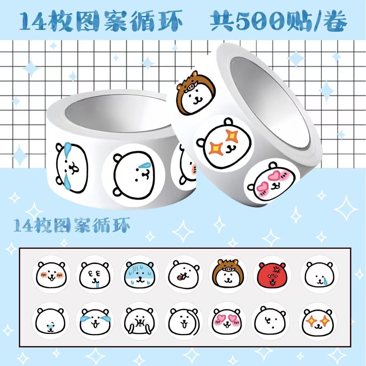 Stiker Gulung Beruang Lucu 500 - Cosplay Prop Diy ulasan dan harga
