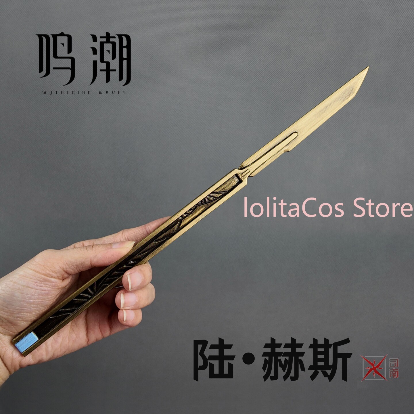 Wuthering Waves LUUK HCRSSCN P - Cosplay Prop Knife ulasan dan harga