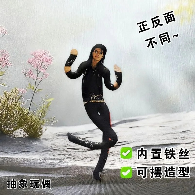 Boneka Prop Cosplay Michael Ja - Evoker Cosplay Prop ulasan dan harga