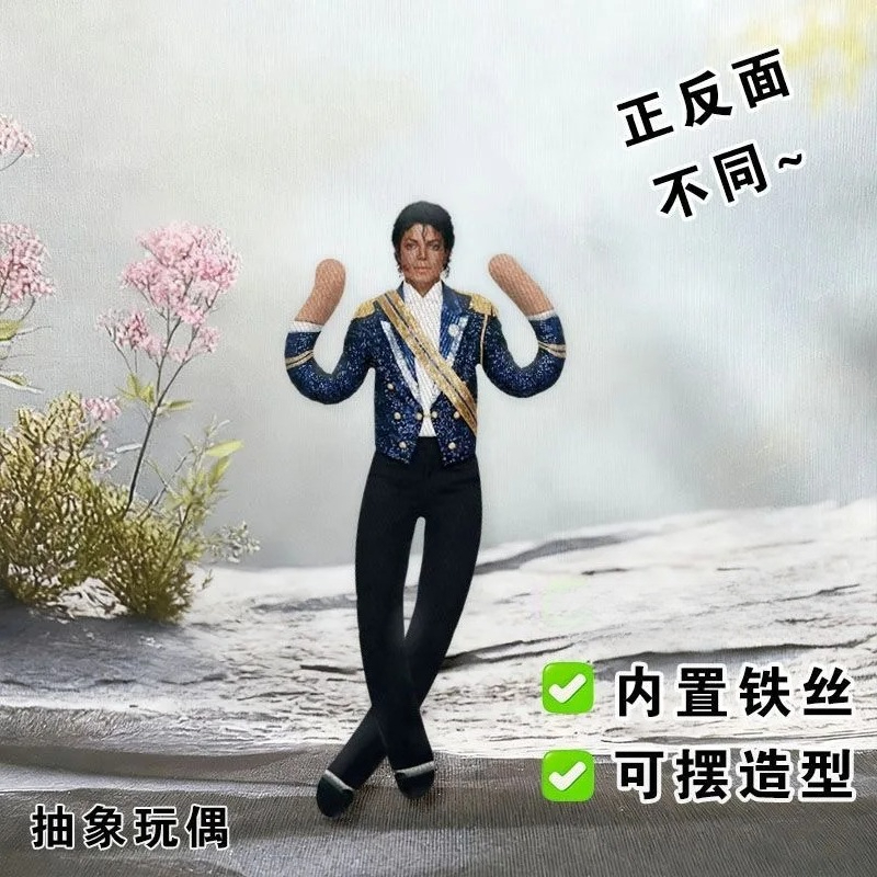 Boneka Prop Cosplay Michael Ja - Evoker Cosplay Prop ulasan dan harga